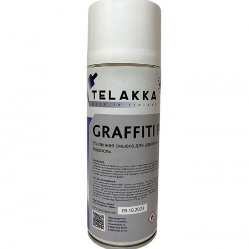 для удаления граффити Telakka GRAFFITI PRO Aero 400мл