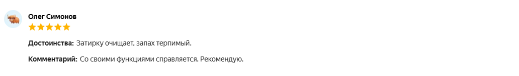 Отзыв №4 смывка эпоксидов Telakka EPOXY 1 кг