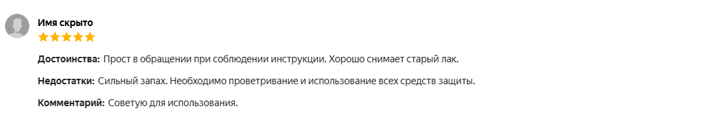 Отзыв №2 Смывка лака по дереву TELAKKA LAC 25 кг