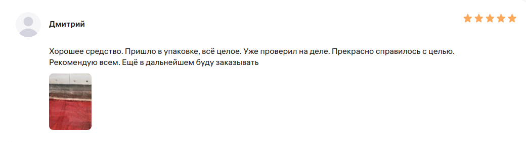 Отзыв на смывку краски с металла Telakka SKM 1 кг